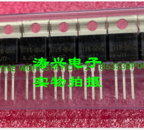 全新 BTB16-6BWG 原装 BTB166BWG 进口双向可控硅晶闸管TO-220