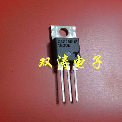 全新 Q6025RH5 进口双向可控硅 晶闸管