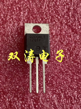 全新 Q2004LT 进口双向可控硅 TO-220