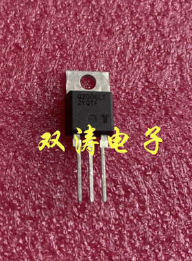 全新原装 Q2006LT 进口双向可控硅晶闸管