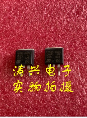 T2535800G 原装 T2535-800G 全新进口双向可控硅晶闸管 贴片