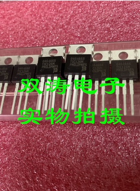 TIC126M 全新进口双向可控硅晶闸管 直插TO-220
