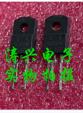 BCR5PM-14L 原装 BCR5PM14L 全新进口双向可控晶闸管硅 洗衣机