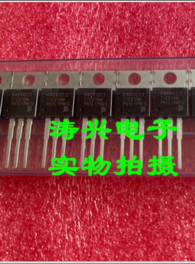 TIC216M 全新进口双向可控硅晶闸管 直插TO-220