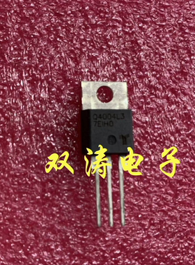 全新 Q4004L3 进口双向可控硅 Q4004L352  直插TO-220封装