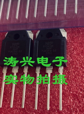 原装 BYV430K-300P 全新进口三极管 BYV430300P 直插TO-3P