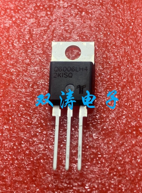 原装 Q6006LH4 全新进口达高双向可控硅晶闸管