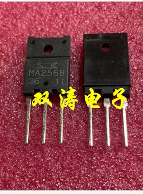 全新 MA256B 进口双向可控硅 TMA256B-L 晶闸管 TO-3P