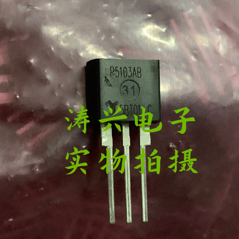 原装 P5103AB 全新进口可控硅 P5103ABL晶闸管放电管 直插
