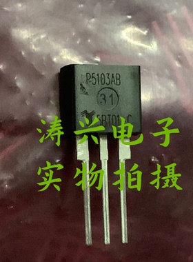 原装 P5103AB 全新进口可控硅 P5103ABL晶闸管放电管