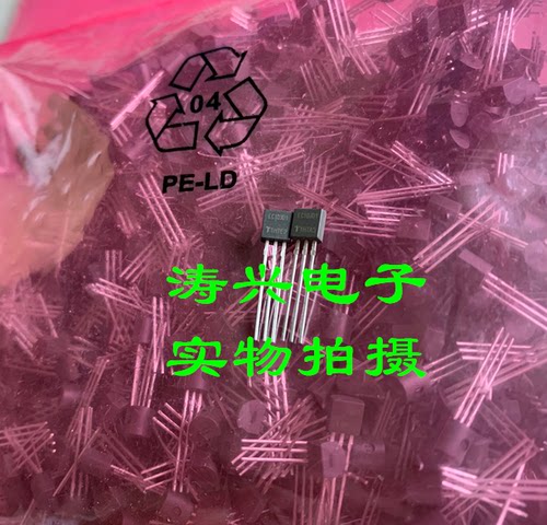 原装全新单向可控硅力特进口