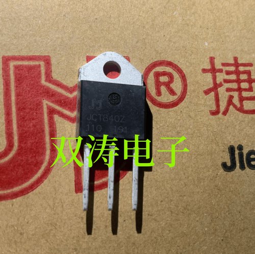 全新原装双向可控硅JJW捷捷微