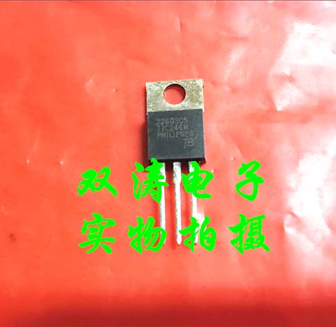 原装全新进口双向可控硅
