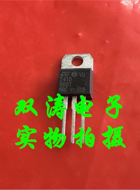 T410-600T 原装 T410600T 全新短脚进口双向可控硅晶闸管 TO-220
