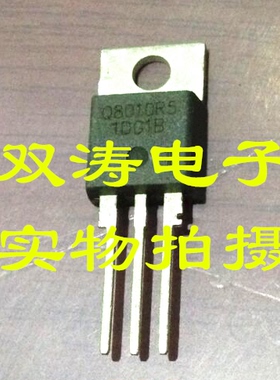 全新原装 Q8010R5 进口双向可控硅晶闸管 直插TO-220封装