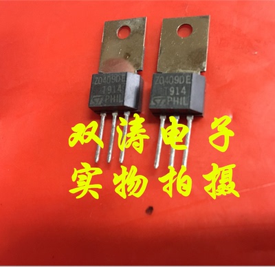 原装全新进口双向可控硅ST