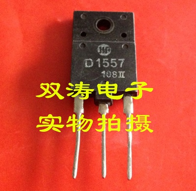 原装全新进口拆机长虹专用