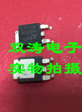 原装 LTD08-600BH 全新进口双向可控硅晶闸管 贴片TO-252封装