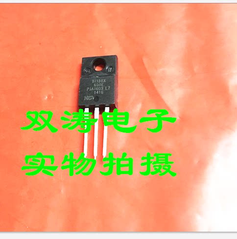 原装全新双向可控硅进口