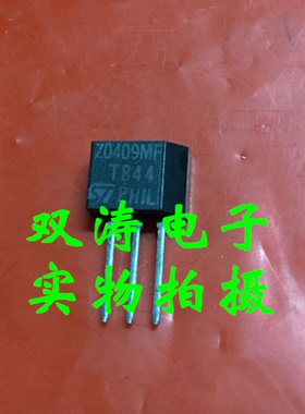 全新 Z0409MF 进口双向可控硅晶闸管 直插TO-202封装