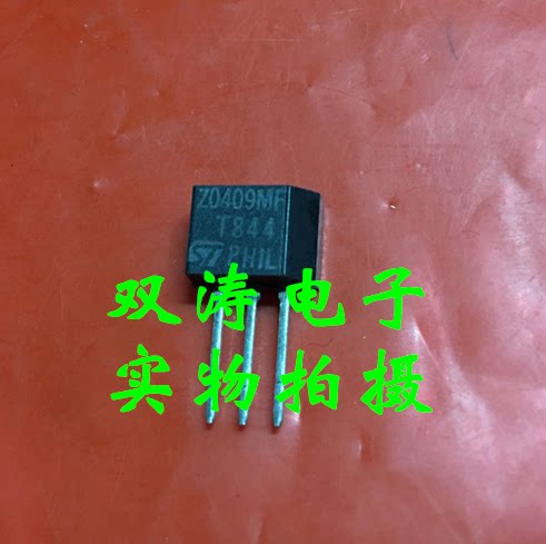 原装全新双向可控硅ST进口