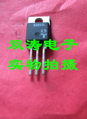 原装 S6012L 全新进口单向可控硅晶闸管 直插TO-220