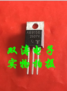 原装 A69156 全新进口可控硅晶闸管 TO-220