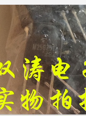 原装 M25GZ51 全新进口双向可控硅晶闸管 TMG25GZ51 TO-3P