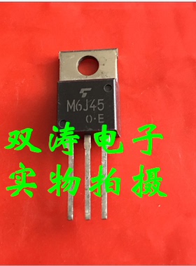 原装 M6J45 全新进口双向可控硅晶闸管 SM6J45A 直插TO-220