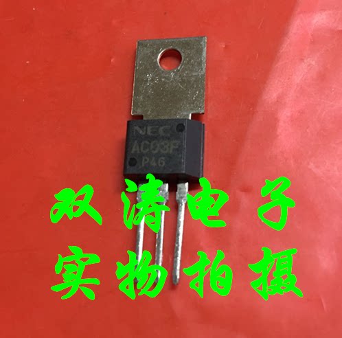 原装全新进口双向可控硅NEC