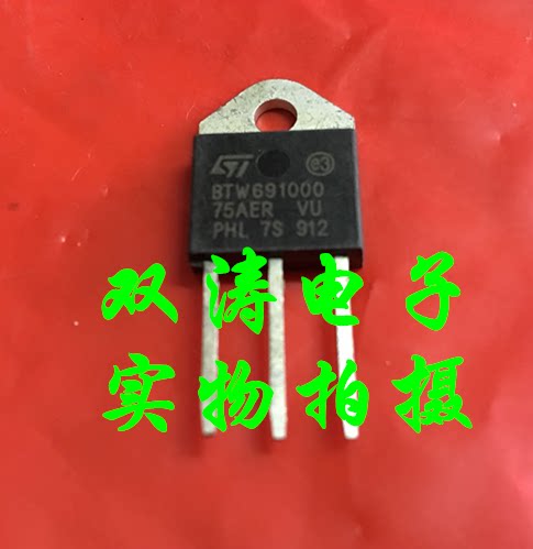 原装全新进口单向可控硅