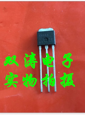 CR5AS 全新 CR5AS-8  进口单向可控硅晶闸管 贴片TO-251