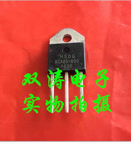 原装全新单向可控硅晶闸管