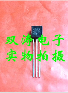 全新 X0205MA 进口单向可控硅 晶闸管 直插to-92封装