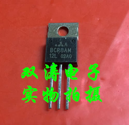 原装全新进口双向可控硅三菱