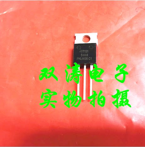 原装全新进口单向可控硅