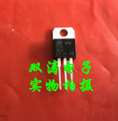 全新进口单向可控硅晶闸管