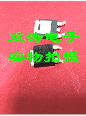 LTD08-800C 全新进口双向可控硅晶闸管 LTD08800C 贴片TO-252封装