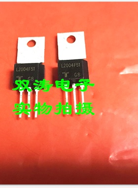 原装 L2004F51 全新进口双向可控硅晶闸管 直插TO-202封装