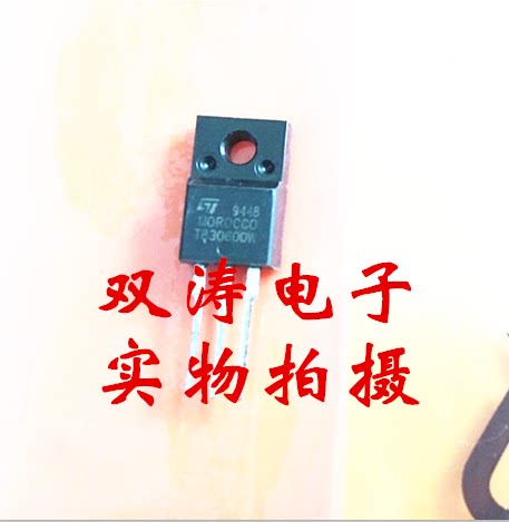 原装全新进口双向可控硅ST