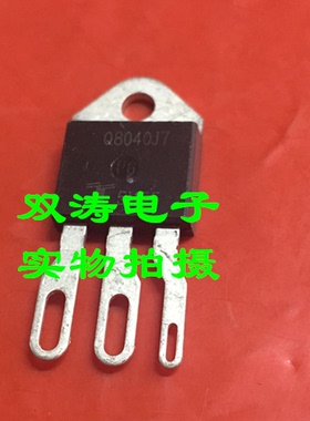 原装 Q8040J7  全新进口双向可控硅 40A 800V