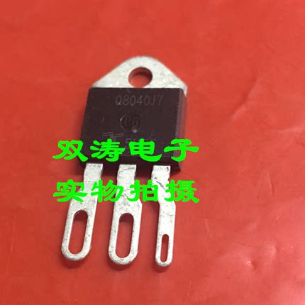 原装 Q8040J7  全新进口双向可控硅 40A 800V