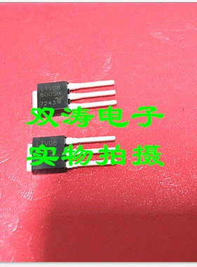 全新 LTV08-800SH 进口双向可控硅晶闸管 贴片 TO-251封装
