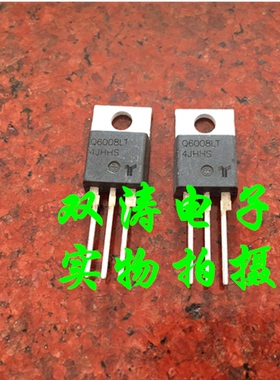 原装 Q6008LT 全新进口双向可控硅晶闸管 直插
