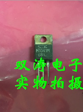 M1041M 原装 TM1041M 全新进口双向可控硅 晶闸管 TO-220