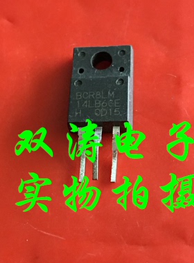BCR8LM-14LB 原装 BCR8LM14L 全新进口双向可控硅洗衣机