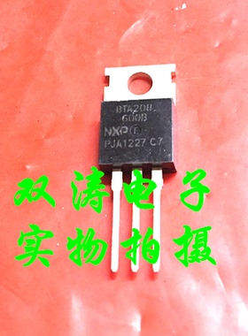 BTA208-600B 原装 BTA208600B 全新进口双向可控硅晶闸管 TO-220