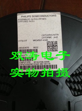原装 BTA225B600 全新 BTA225B-600B 进口双向可控硅晶闸管 贴片