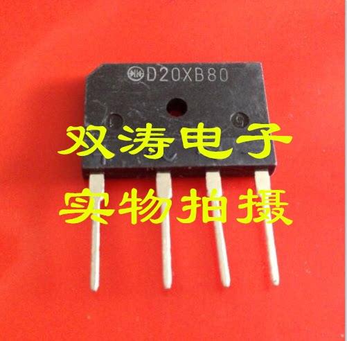 原装全新进口电磁炉整流桥