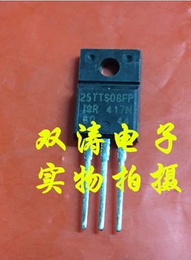 原装 25TTS08FP全新进口大功率单向可控硅